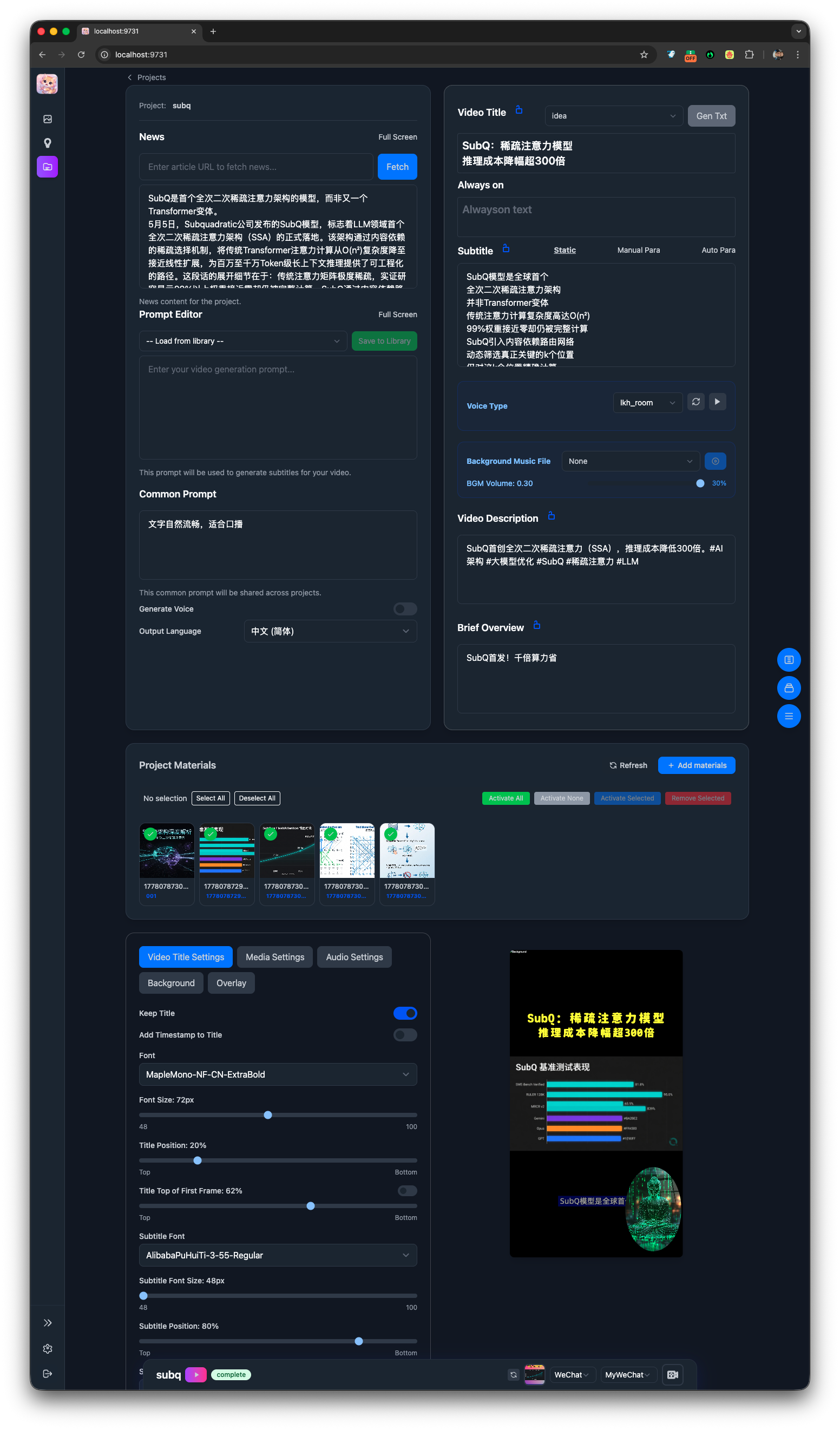 AI Video Generator